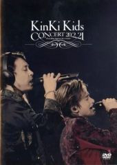 KinKi Kids/KinKi Kids CONCERT 20.2.21-E… - メルカリ