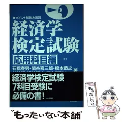 2025年最新】石橋春男の人気アイテム - メルカリ