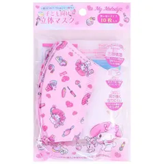 マイメロディ キッズ用不織布マスク 立体マスク 10枚入り 子供用 子ども キャラクター 