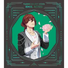 2025年最新】寿嶺二_CV_森久保祥太郎の人気アイテム - メルカリ