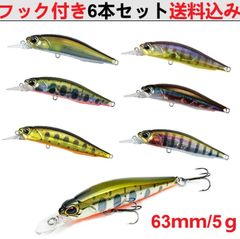 ６色セット 送料込み レアリス ロザンテ 風 63SP ブラックバス ルアー