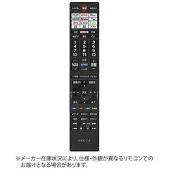 2025年最新】43z570lの人気アイテム - メルカリ