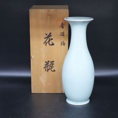 真作保証 中村清六 自作 白磁花入 県重要無形文化財 (井上萬二) 佐賀県