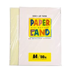 OA用紙A4 ﾊｰﾌﾄｰﾝ ｸﾘｰﾑ+ｻｸﾗ2冊まとめ売り