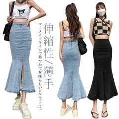 デニムスカート マーメイドスカート コーデ 春夏 秋 オールシーズ スリット タイト 美脚 着痩せ ナチュラル 膝丈 シンプル ボトムス ロング ジーンズ おしゃれ 可愛い シンプル きれい ミディア#yz4377