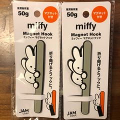 ミッフィー　マグネット　フック　miffy 鍵かけ　グレー　2個セット
