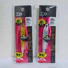 2025年最新】ダイワ tgベイト 60gの人気アイテム - メルカリ