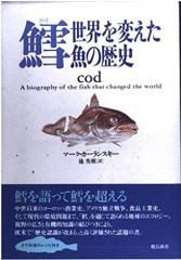 森村桂パリへ行く (1977年) (角川文庫) - メルカリ