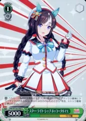 2025年最新】ホッコータルマエ ヴァイスの人気アイテム - メルカリ