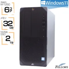 中古ワークステーションPC HP Z2 SFF G5 Xeon Win11Pro 中古ワークステーションPC HP Z2 SFF G5 Xeon Win11Pro 楽天市場