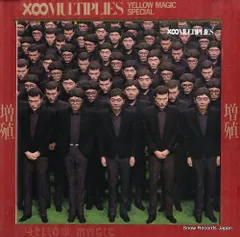 2025年最新】YMO MULTIPLIESの人気アイテム - メルカリ