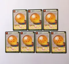 ④ 一星球・二星球・三星球・四星球・五星球・六星球・七星球 ／ ドラゴンボール DRAGON BALL CARD GAME