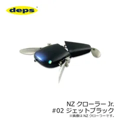 2025年最新】nzクローラーjr.の人気アイテム - メルカリ