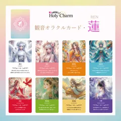 2025年最新】梵字カードの人気アイテム - メルカリ