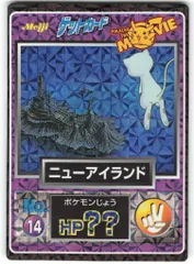 Meijiポケモン ゲットカード36枚セット　ゲンガー、フリーザー、ギャラドス等 Meijiポケモン ゲットカード36枚セット ゲンガー、フリーザー