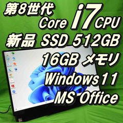NEC LAVIE モニター一体型デスクトップパソコン PC-DA600MAB3 Core i7 CPU/512GB SSD/16GBメモリ/Windows11/MS Office