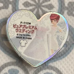 2024年最新】プリズムストーン ピュアプレミアムの人気アイテム - メルカリ 2024年最新】プリズムストーン ピュアプレミアムの人気アイテム - メルカリ