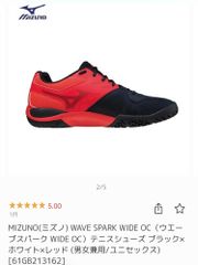 MIZUNO テニスシューズ 未使用品 23.5センチ 3E - *UNOCHI* - メルカリ
