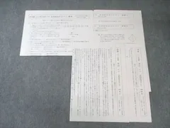 2025年最新】合否判定テストの人気アイテム - メルカリ