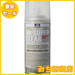 【数量限定】GSIクレオス Mr.スーパークリアー UVカット 光沢 スプレー 170ml ホビー用仕上材 B522