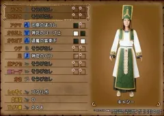 【中古】生写真(女性) 都倉伶奈(キャシー)/横型・全身・衣装白・緑・帽子・両手下・キャラクターショット・2Lサイズ/舞台「人狼TLPT X ドラゴンクエストX 勇者姫と薔薇の盟友」プレミア席特典生写真
