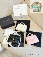 【今日WTO】Chanel シャネル 25P シリーズ ケリーバッグ 柔らかいラムスキン素材と多様な持ち方に対応-WTO輸入2-IQF38