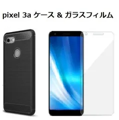 2024年最新】google pixel 3aの人気アイテム - メルカリ