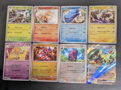 ロックマンエグゼ 改造カード Part2 フルコンプセット - TCGショップ