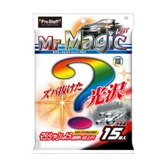 新品 プロスタッフ(Prostaff) 洗車用品 ボディー艶出し剤 ミスターマジックウエットクロス 15枚入 約250×330mm S-54