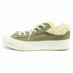 コンバース CONVERSE オールスター ライト PLTS ボアカラー OX スニーカー 31308440 トープ 24cmのサムネイル
