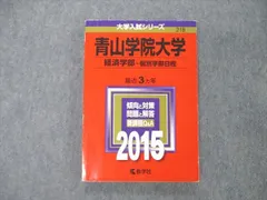 2024年最新】大学ノート aの人気アイテム - メルカリ