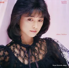 ★激レア！！★石川ひとみ　Memory　メモリー直筆サイン色紙 昭和レトロ Yahoo!オークション -「石川ひとみ サイン」の落札相場・落札価格
