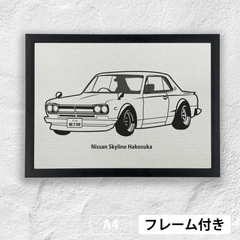 ニッサン スカイライン （ハコスカ）　モノトーンイラストポスター　その1 　 A4 荒い麻布の風合い 　【フレーム付】《AS》