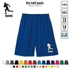 トヨタヴェルブリッツ移動着セット上下6XO 半ズボン5X O