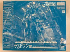 2025年最新】ソリッドクリアリバースの人気アイテム - メルカリ