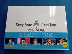 Sexy Zone presents Sexy Tour 2017 STAGE - メルカリ