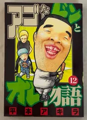 2025年最新】アゴなしゲンの人気アイテム - メルカリ