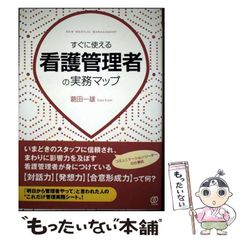 中古】 恋闇 流行り神アナザーストーリー (Flex Comix. フレア