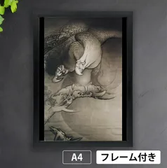 楽天市場】最大100%ポイントバック！限定抽選 版画 絵画 名画