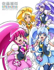 2024年最新】東映アニメーションプリキュアワークスの人気アイテム