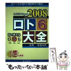 2024年最新】渡邉高伸の人気アイテム - メルカリ