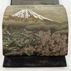 横山大観　袋帯　富士山 袋帯 美品 逸品 じゅらく 落款あり 横山大観 或る日の太平洋