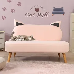 猫ソファ　　2人掛け　ピンク