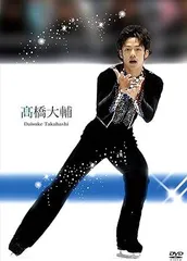 高橋大輔　色紙セットDSIK+「DAISUKE TAKAHASHI」 高橋大輔色紙セットDSIK+「DAISUKE TAKAHASHI」