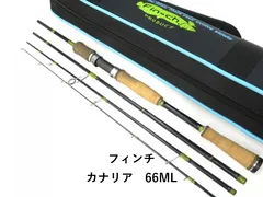 2025年最新】カナリア ロッドの人気アイテム - メルカリ