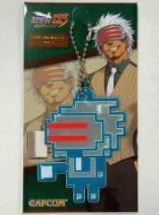 【中古】キーホルダー・マスコット(キャラクター) ゴドー リフレクトチャーム 「3DSソフト 逆転裁判123 成歩堂セレクション」 イーカプコン限定先着特典