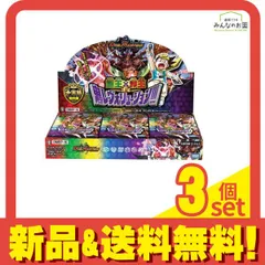DMRP-20「王来篇拡張パック第4弾 終末王龍大戦」【-】{-}《未