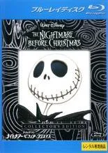 ナイトメア・ビフォア・クリスマス ジャケット ティム・バートン ナイトメアー・ビフォア・クリスマス」公開30