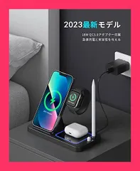 【スタッフおすすめ！】TEPNICAL ワイヤレス充電器 Qi認証 4 in 1急速充電15W/10W/7.5W iPhone 15/14/13/12シリーズ対応/Galaxy/Note/Apple AirPods 2/AirPods Pr