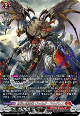 ヴァンガード　引退まとめ売り　ヴァルガ等 ヴァンガード 引退まとめ売り ヴァルガ等